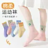Calcetines infantiles de estilo coreano ins, creativos, modernos, con cara divertida, amigables con la piel, absorbentes del sudor, calcetines de algodón para bebé Clase A, calcetines de media pantorrilla al por mayor