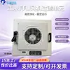 Unidad de Filtro Ventilador FFU Taller Libre de Polvo Clase 100 Campana de Flujo Laminar Unidad de Purificación DC EC Unidad de Filtro Ventilador