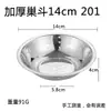 Boles para mascotas de acero inoxidable 304, boles de comida y agua para gatos y perros, engrosados, resistentes al calor, vajilla metálica duradera, adecuados para caballos y otros animales