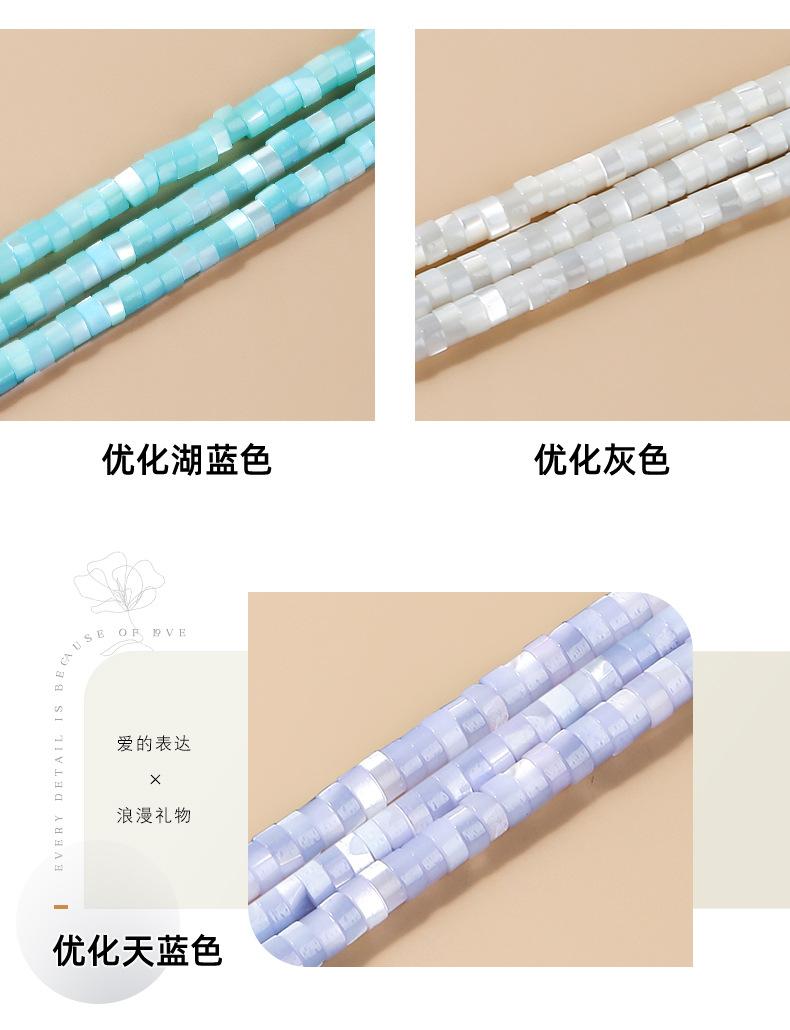 详情 (10)