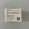 Hongmei Zhengyuan Ungüento Antibacteriano de Azufre Ungüento para el Cuidado de la Picazón y el Descamación Fábrica Anti-Picazón Ungüento para el Cuidado Anti-Picazón para el Cuerpo