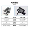 Adaptador de Corriente Guanyuda Gve Purificador de Agua 24V Máquina de Agua Pura Ósmosis Inversa Ro Doméstica Transformador Accesorios Universales