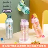 Taza de Agua con Correa Portátil de Gran Capacidad de Plástico Hervidor para Deportes de Verano para Niños y Niñas Niños de Escuela Primaria