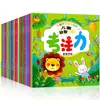 Libro de Pegatinas Educativas para Entrenamiento de Concentración Infantil Completo 24 Volúmenes Educación Temprana para Niños Pequeños Desarrollo Cerebral Completo Pegatinas al por Mayor