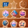 Madera Maciza Cristal Trofeo Personalizado Reunión Anual Empleado Destacado Equipo Creativo Madera Premio Medalla Souvenir Producción
