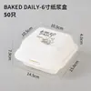 Bolsa de embalaje de pan de dibujos animados, bolsa de tote para postres, bolsa de embalaje para hornear, pan tostado, bagel, croissant, bolsa de papel kraft para llevar