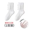 25 Pares de Calcetines para Niños Tipo Delgado de Primavera y Verano Calcetines de Malla para Niñas Calcetines de Algodón con Encaje de Lazo Calcetines para Niños Shaoxing Zhuji