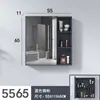 Gabinete de banheiro em alumínio espacial e combinação de gabinete com espelho, caixa de armazenamento separada para lavabo, espelho de armazenamento de parede para banheiro