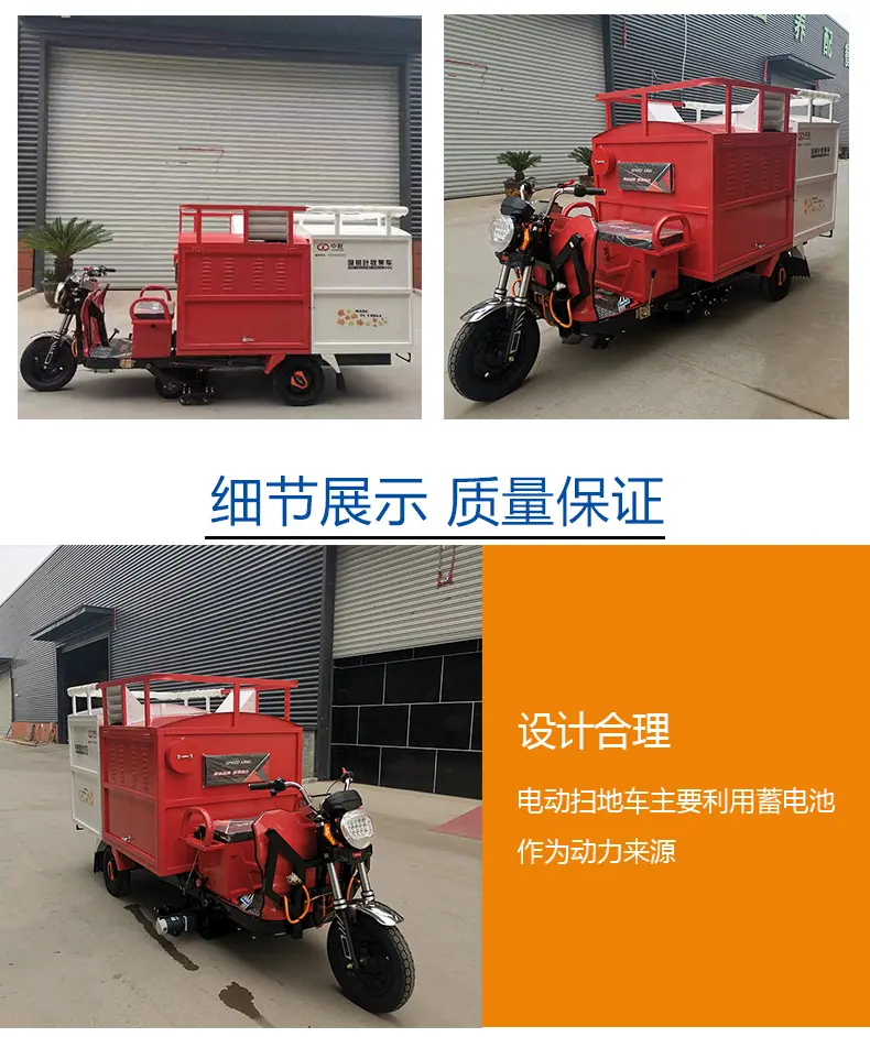 树叶收集车_详情页01 (3)