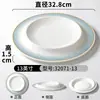 Xiangyuan Meimamine Tableware Plate Comercial Imitação Porcelana Jantar Plate Hotel Restaurante Creative Concave Prato Prato Prato Frio Prato Sopa