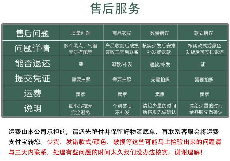 腾晖详情页模板_11