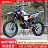 Bse Bosoer X5 Tyx300 Moto Todoterreno de Cuatro Válvulas Refrigerada por Aire Vehículo Todoterreno de Montaña de Gran Altitud Carreras