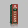 Venta al por mayor del fabricante Hong Kong Minglangtang Alivio del Dolor de Hombro Indio 30ml para reenvío