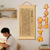 Las Aspiraciones de Xu XiakeNadie Apoya Mis Aspiraciones - Pergamino de Poesía Inspiradora Pintura Decorativa para Estudio