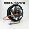 Motor Quanshun 10/ 12 pulgadas Tercera y Cuarta Generación 2000Wp Motor para Ninebot Niu Aceleración Modificada Motor de Tercera/Cuarta Generación