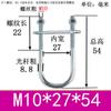 Perno en forma de U de acero al carbono galvanizado estándar nacional M6m8m10m12, varilla roscada extendida en forma de U, tubería de agua, tubería a presión