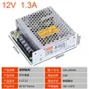 Fonte de alimentação chaveada Mingwei 15W S-15W entrada 220VAC para DC 5V12V24V fonte de alimentação LED para monitoramento industrial