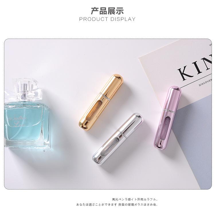 香水分装瓶02款_08.jpg