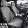 Cojín para Asiento de Coche de Lino Todas las Estaciones Universal Transpirable Cómodo Juego de Tres Piezas Almohadilla para Asiento Antideslizante Absorbente de Sudor Cojín de Asiento de Verano