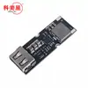 TPS61088 aumentar o módulo de alimentação de carregamento rápido 3.2V3.7V4.2V para 5V9V12V telefone móvel QC carregamento rápido