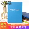 Bloco de Notas Couro Sintético Produção High-End Escritório Comercial Simples Caderno Estudante Fabricante Impressão Couro Macio PU Notebook Personalização
