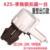 Máquina Neumática para Flejar Acero Tipo Dividido KZL32 Máquina Manual para Flejar Lámina Metálica FTL Tendor Portátil Flejador