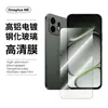 Adecuado para Película Templada Oneplus N6, Cobertura de Pantalla Completa, Protector de Pantalla Mate Anti-Mirada de Alta Definición de Vidrio de Aluminio Alto con Película para Lente Integrada