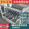 Estante de Transferencia Especializado para Producción, Estante de Almacenamiento de Piezas de Trabajo, Estante de Rotación de Materiales, Conjunto de Cubierta de Rueda Izquierda, Uso Especial en Fábrica Automotriz