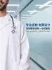 Bata Blanca de Laboratorio de Manga Larga Uniforme de Doctor Empresa Farmacéutica Clínica Estudiante Universitario Laboratorio Bata Blanca de Laboratorio Logotipo Unisex Que Absorbe la Humedad