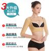 Liposucción de Brazos Ropa para Moldear el Cuerpo con Liposucción Cremallera Bilateral Parte Superior del Pecho Brazo Superior Hombro Espalda Cubierta para Brazo Hombro S3046