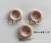 Anillo de madera de haya, anillo de madera, anillo de madera, anillo de madera, accesorios de anillo, bricolaje, anillo mordedor natural para niños, pulsera de bebé, bolsa portátil