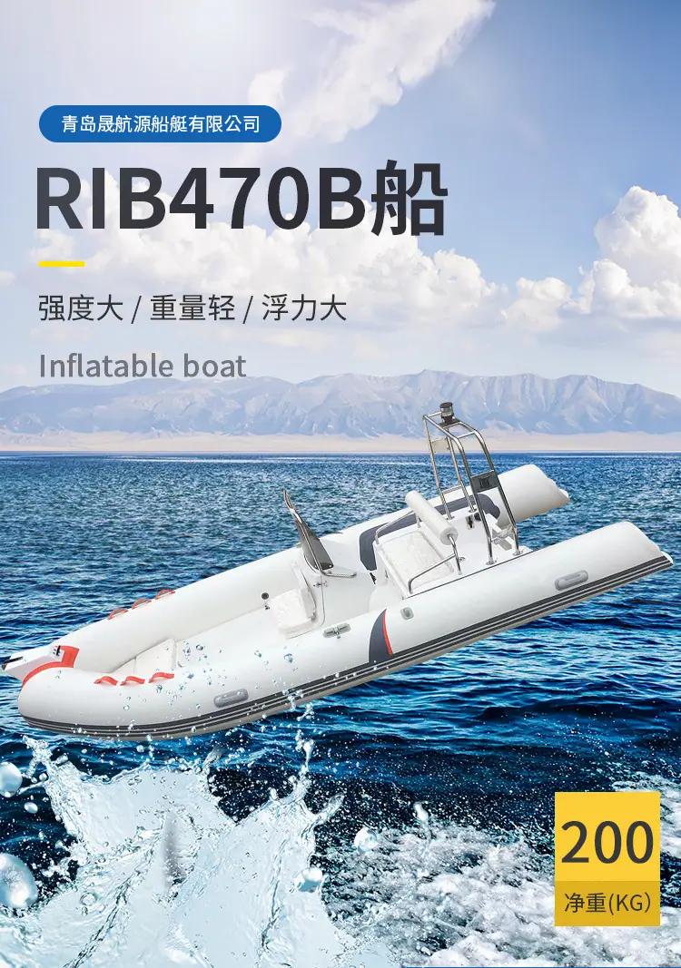 RIB470B_02.jpg