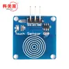 Módulo sensor táctil TTP223 Interruptor táctil YFRobot Sensor de interruptor táctil de 1 vía