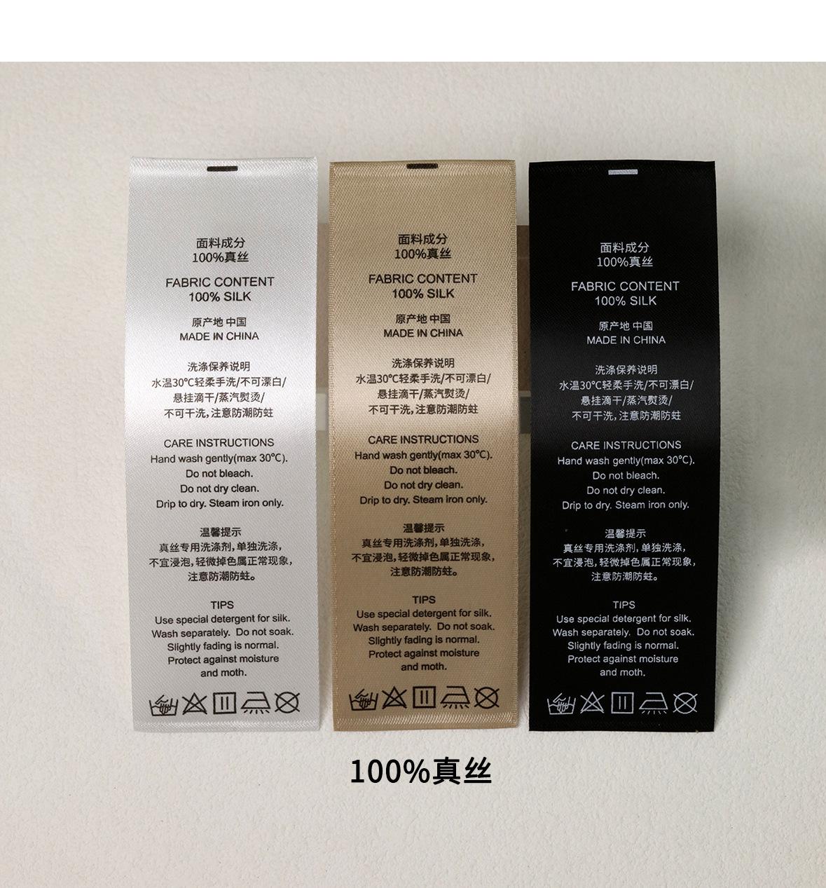 双面高密缎带-洗水标-详情页B_05.jpg
