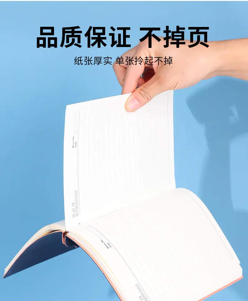 加厚笔记本本子