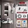Válvula Mezcladora de Ducha, Cabezal de Ducha, Juego para Baño, Interruptor Universal para Tina de Baño, Grifo de Tres Vías para Agua Fría y Caliente