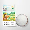 Arroz nuevo de Enshi, arroz de grano largo rico en selenio para arroz en olla de barro, arroz de fincas en terrazas de alta montaña en Hubei, 2.5 kg envasado al vacío