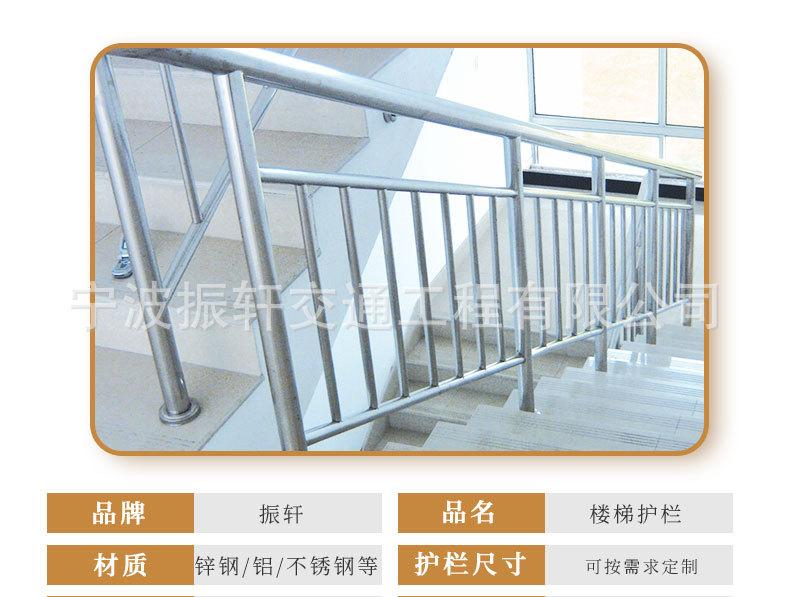 楼梯扶手详情页_03.jpg