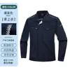 Conjunto de ropa de trabajo para primavera y otoño para hombre, con logo estampado, duradero y resistente al desgaste, adecuado para talleres de reparación de automóviles, talleres mecánicos y fábricas.; también disponible como uniformes de grupo