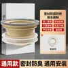 Anel de Vedação para Flange de Vaso Sanitário, Gaxeta Espessada Anti-Odor, Acessório Universal Estendido e Elevado, Conjunto Completo de Peças para Base de Vaso Sanitário