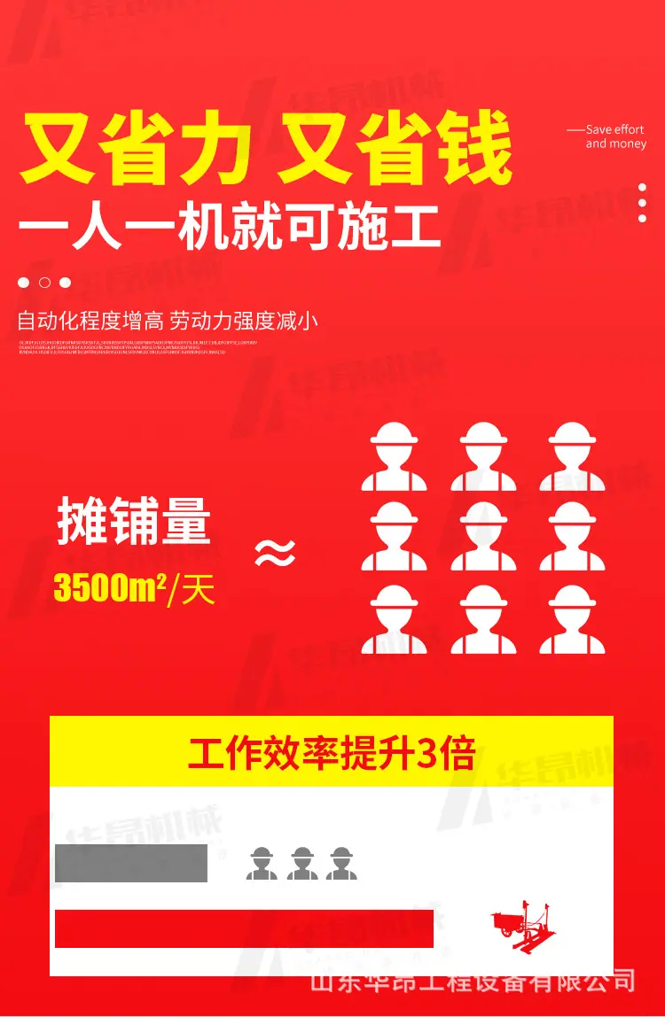 两轮详情_06.jpg
