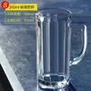 Copo de Vidro com Alça, Caneca de Cerveja Grande Espessa, Copo de Cerveja, Copo de Chá para Casa de Chá, Copo de Bebida Doméstico, Copo Herói