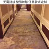 Tapete Personalizado para Corredor Feito à Mão Tapete de Luxo Acessível para Corredor de Hotel Sala Privada de Salão de Banquetes Tapete para Corredor