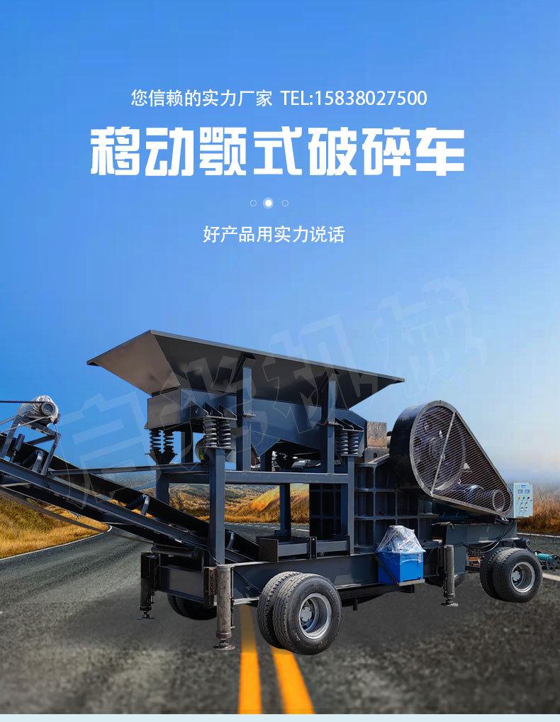 颚式破碎机_01.jpg