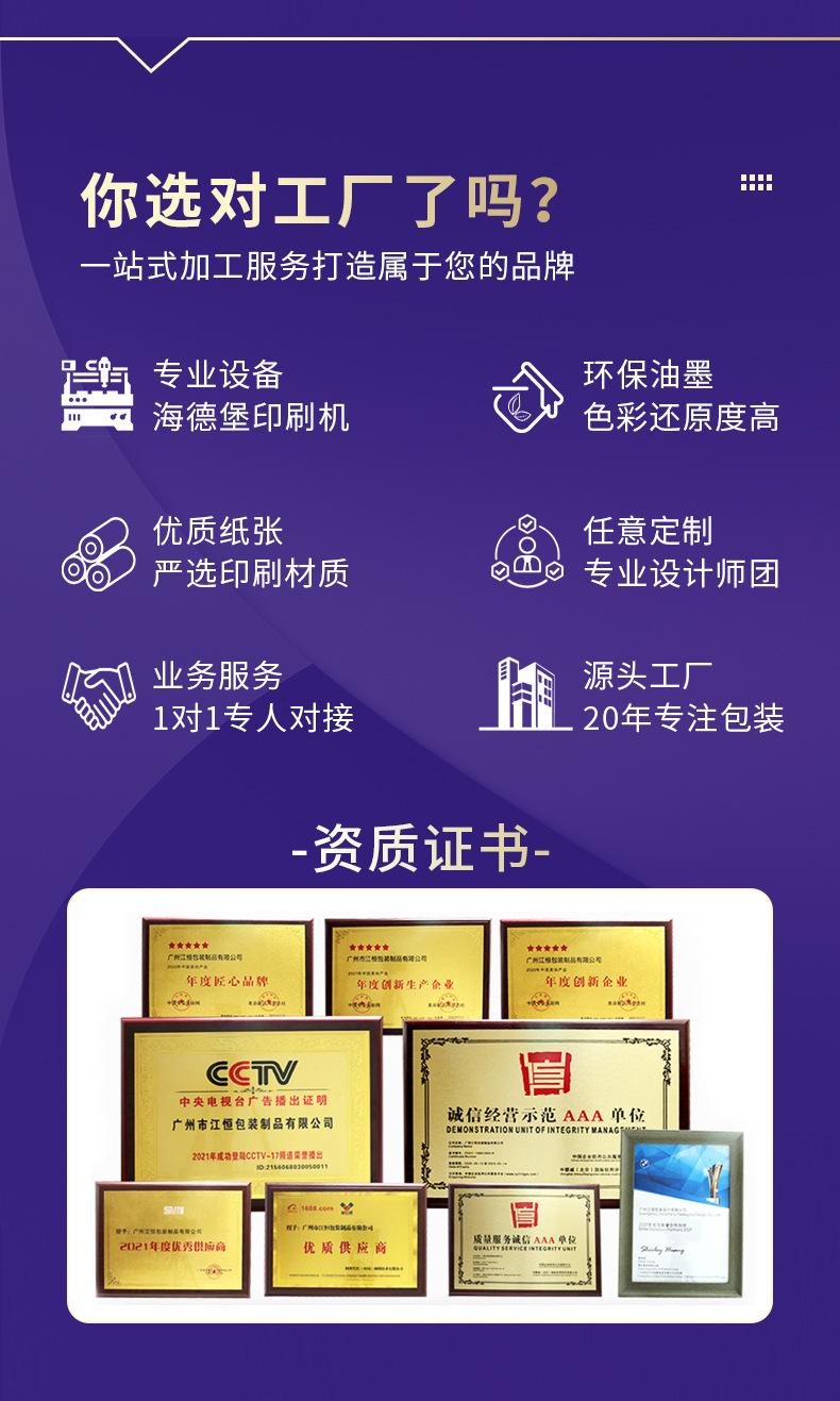 礼品盒定制_09