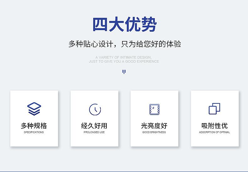 爆款内页_03