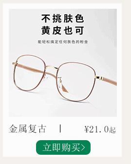 热销推荐_02_06