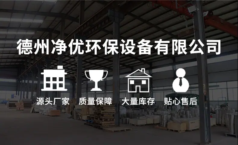pam加药装置详情_01
