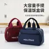 Bolsa térmica trabalhador de escritório levar almoço bolsa térmica folha de alumínio bolsa térmica para almoço espessa bolsa bento estudante fivela bolsa de mão grande capacidade