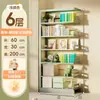 Estantería de biblioteca de acero para uso doméstico, estantería para niños, estante de almacenamiento integrado independiente, estante de hierro de varias capas para libros ilustrados, estante de almacenamiento